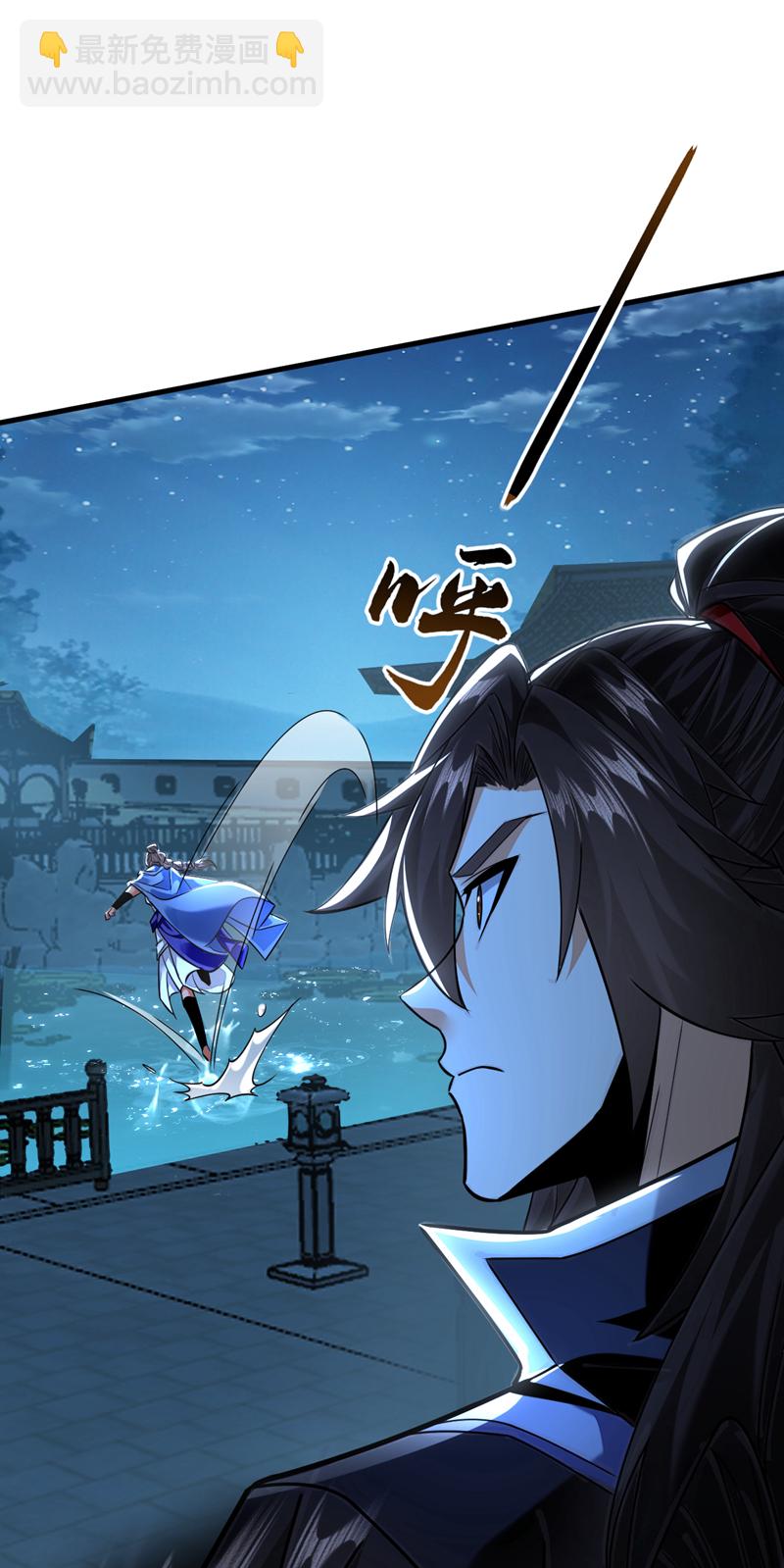 第142话 就等着你说报酬9