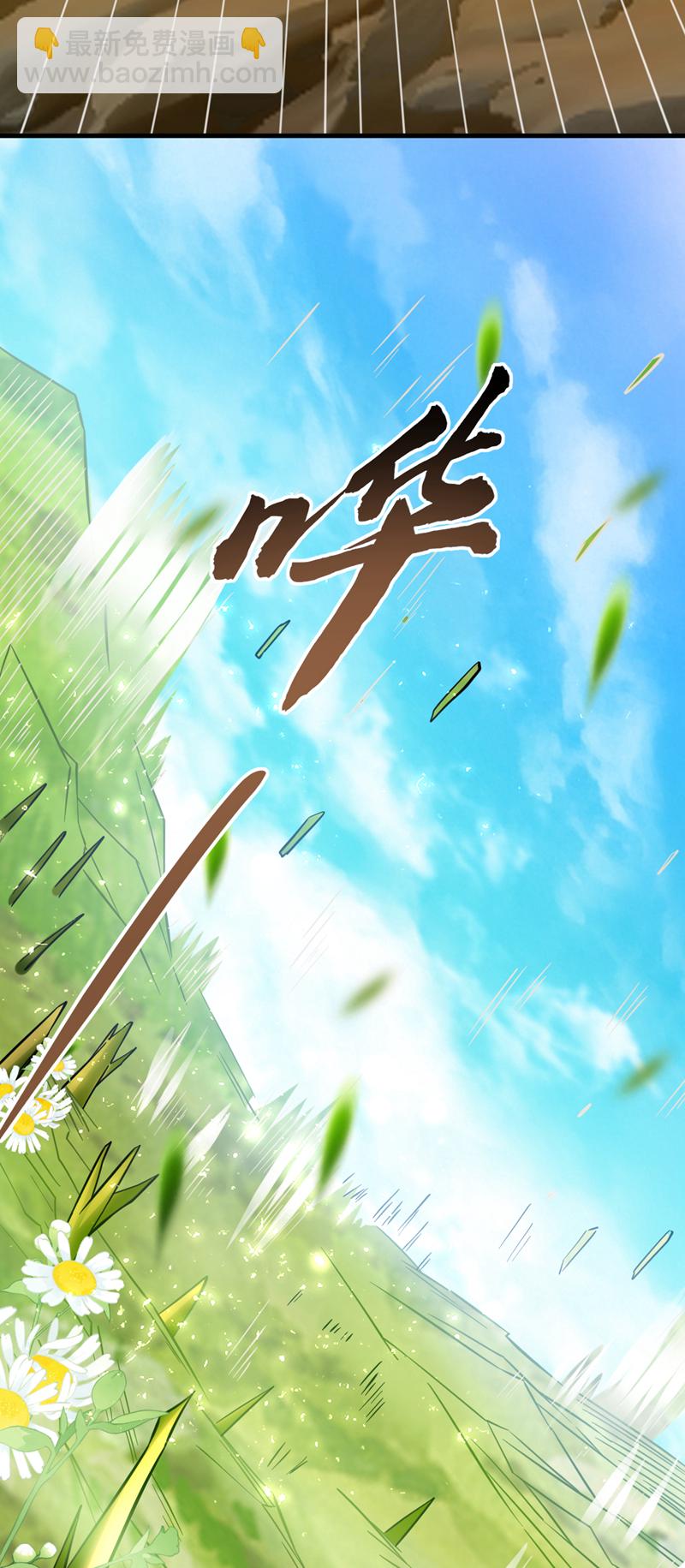 第143话 我曾被她退婚！14