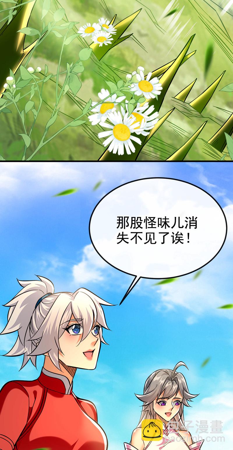 第143话 我曾被她退婚！15