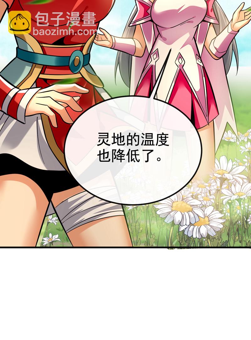 第143话 我曾被她退婚！16
