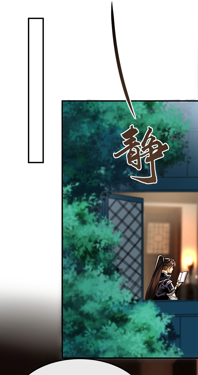 第143话 我曾被她退婚！20