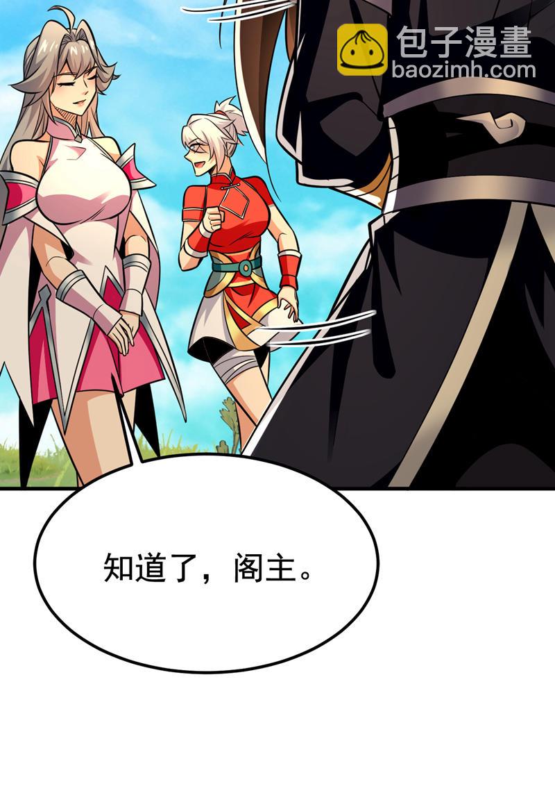 第143话 我曾被她退婚！30
