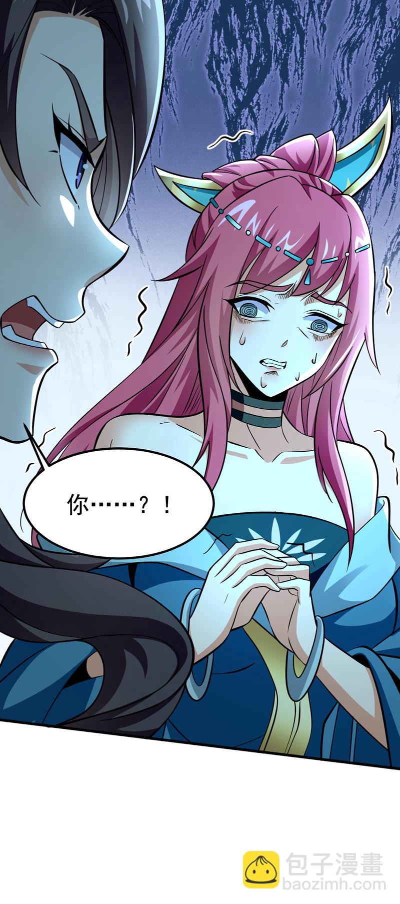 第143话 我曾被她退婚！33