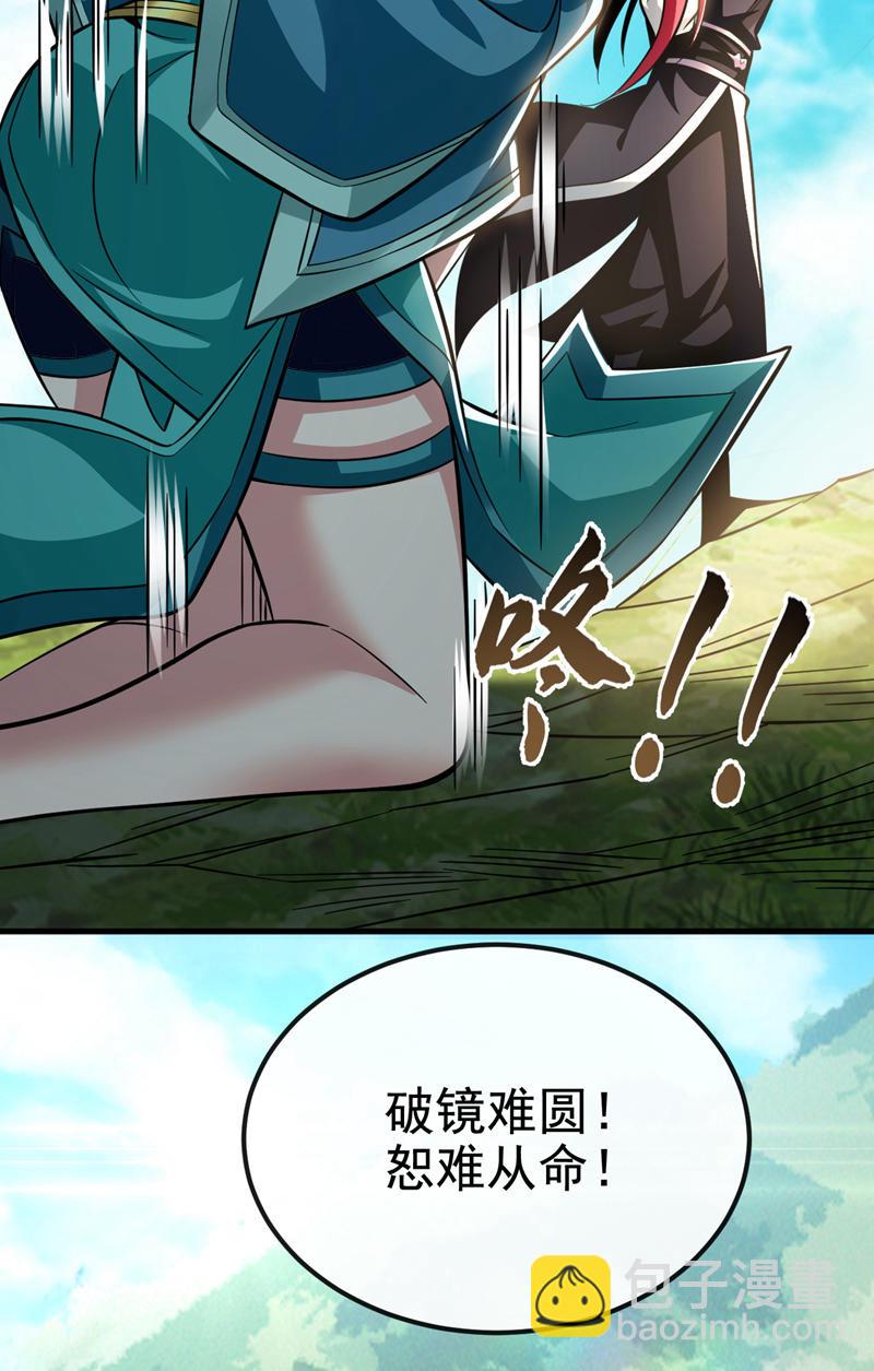 第143话 我曾被她退婚！35