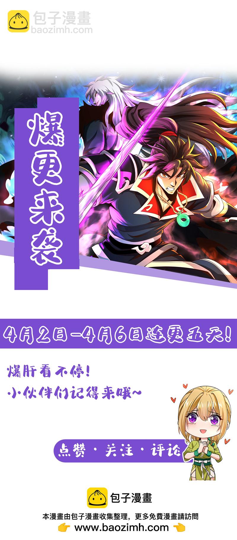 第143话 我曾被她退婚！38