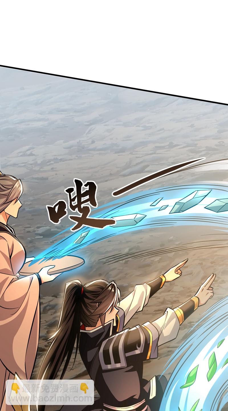 第143话 我曾被她退婚！4