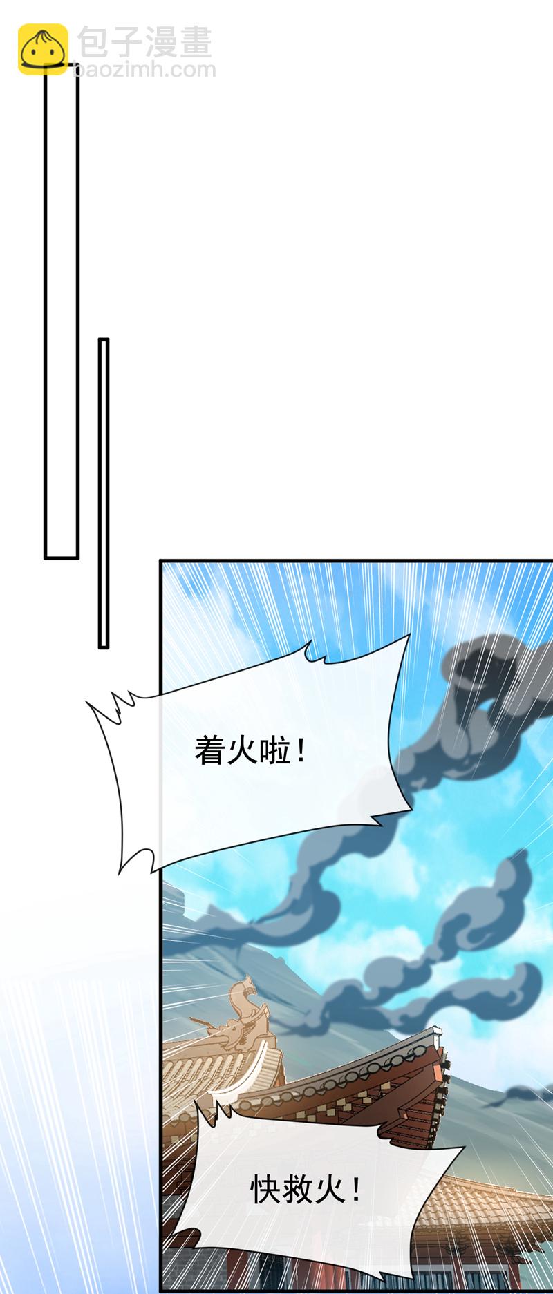 第144话 那我就陪你玩儿12