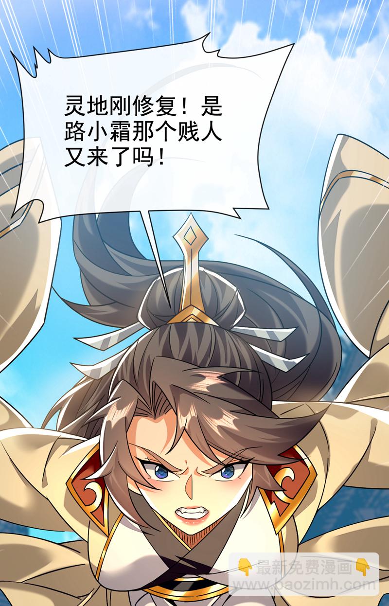 第144话 那我就陪你玩儿13