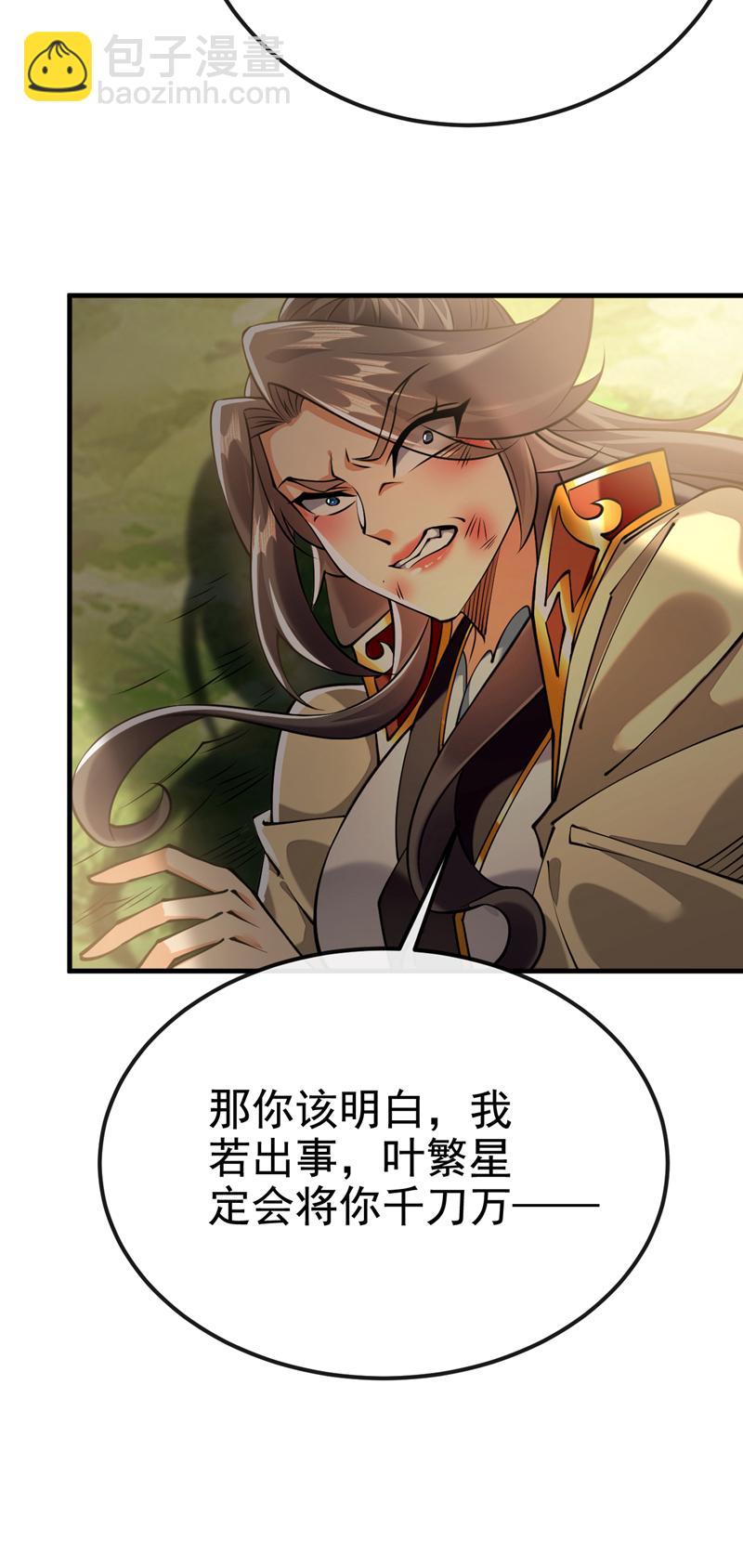 第144话 那我就陪你玩儿28