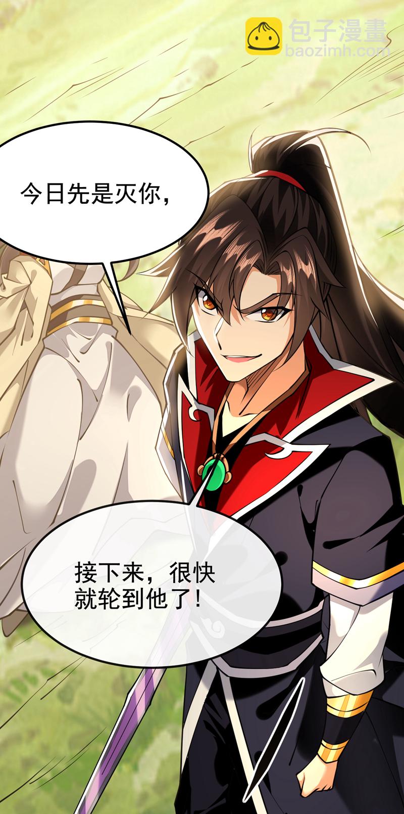 第144话 那我就陪你玩儿31