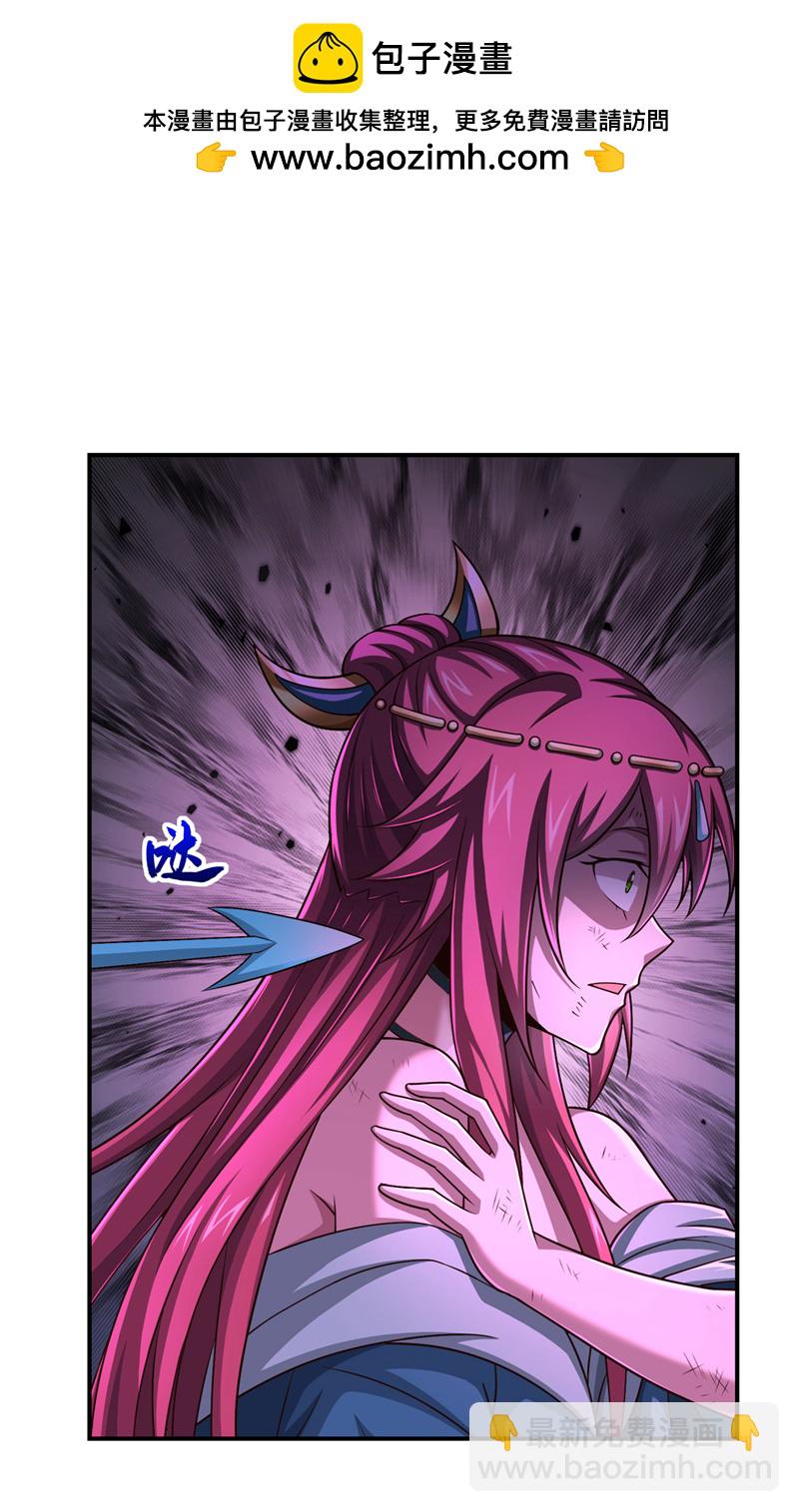 第145话 把叶繁星拉下来1