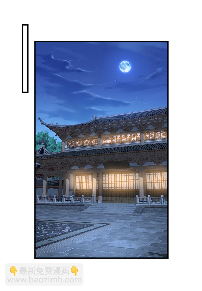 第145话 把叶繁星拉下来15