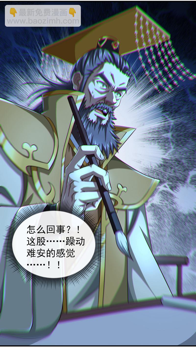 第145话 把叶繁星拉下来16