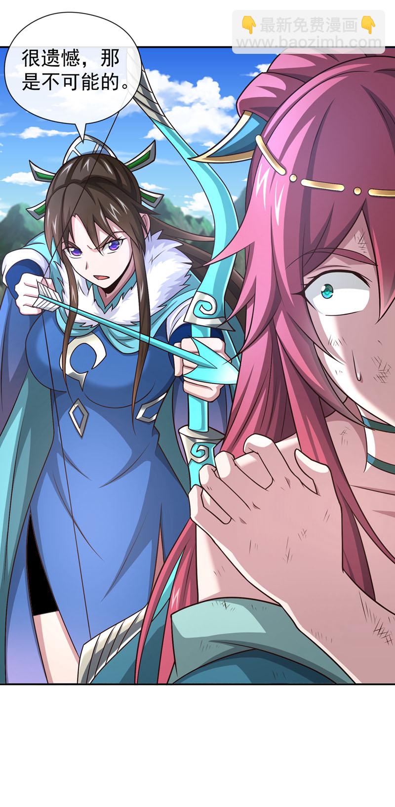第145话 把叶繁星拉下来2