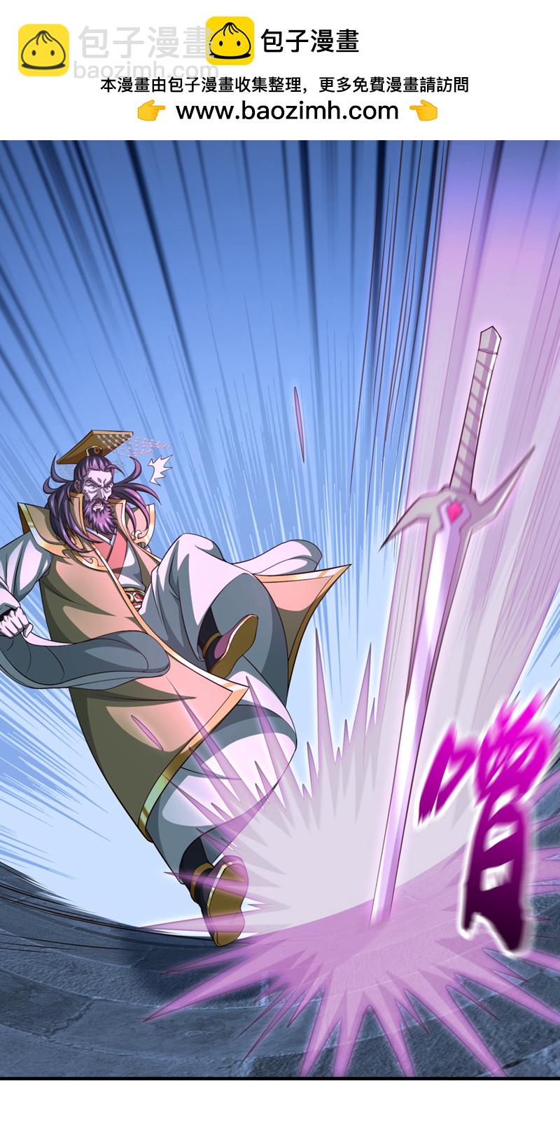 第145话 把叶繁星拉下来21