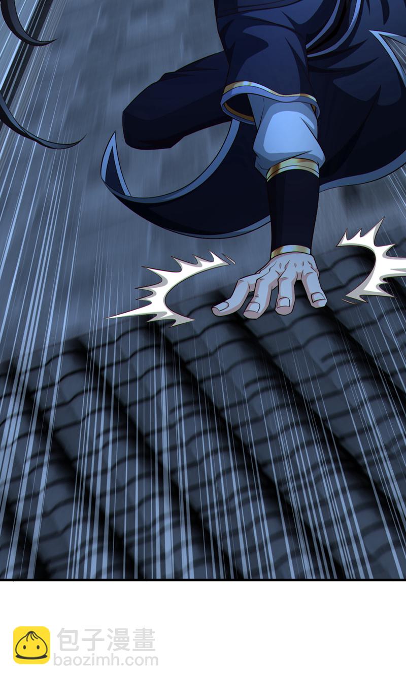 第145话 把叶繁星拉下来29