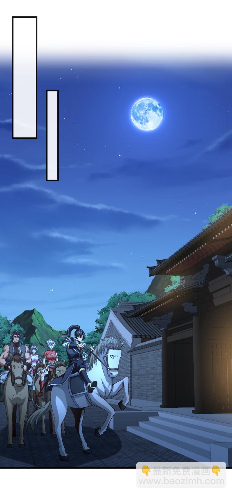第145话 把叶繁星拉下来3