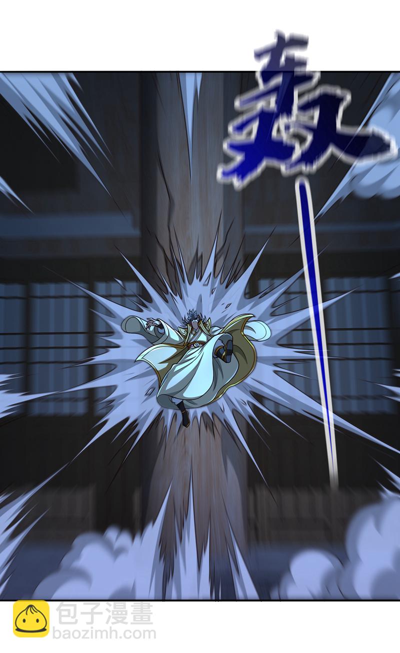 第145话 把叶繁星拉下来30