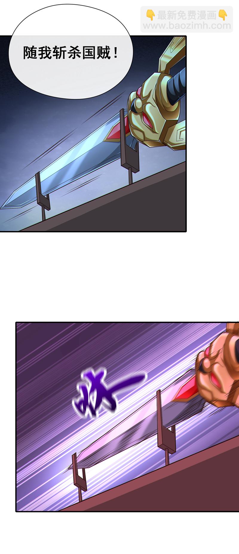 第145话 把叶繁星拉下来35