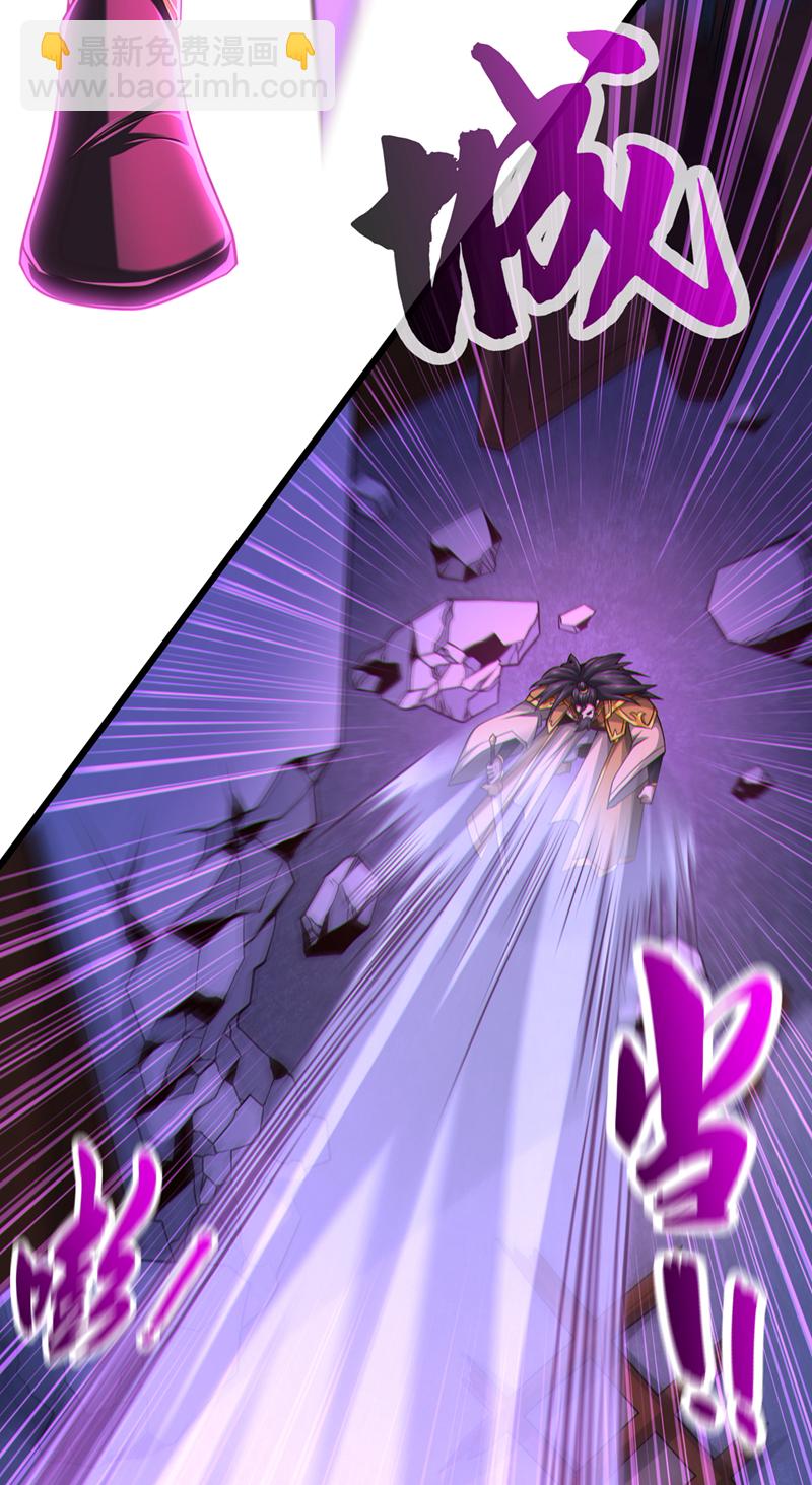 第146话 谁能杀我？！14