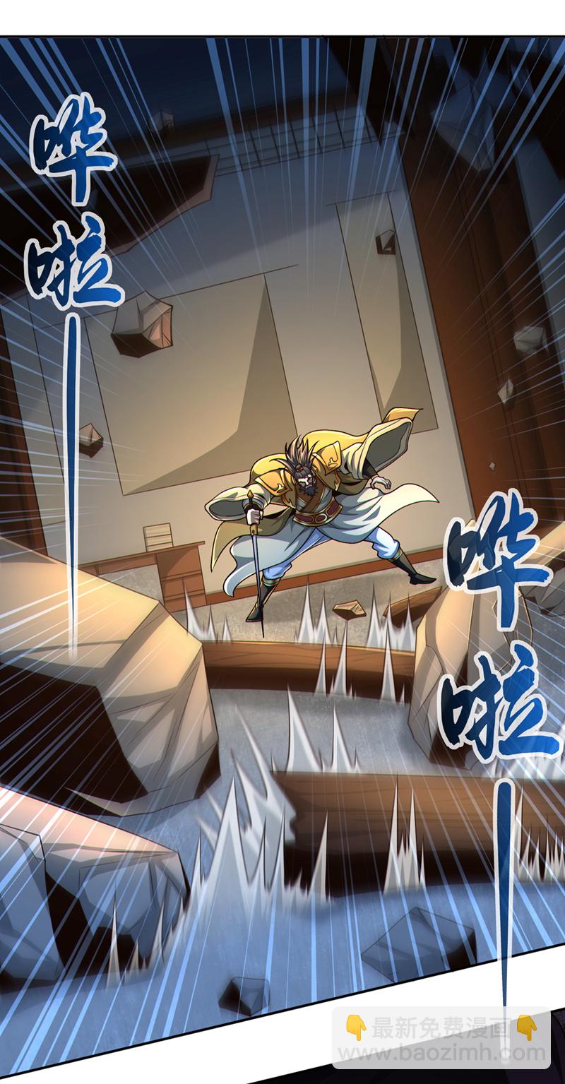 第146话 谁能杀我？！16