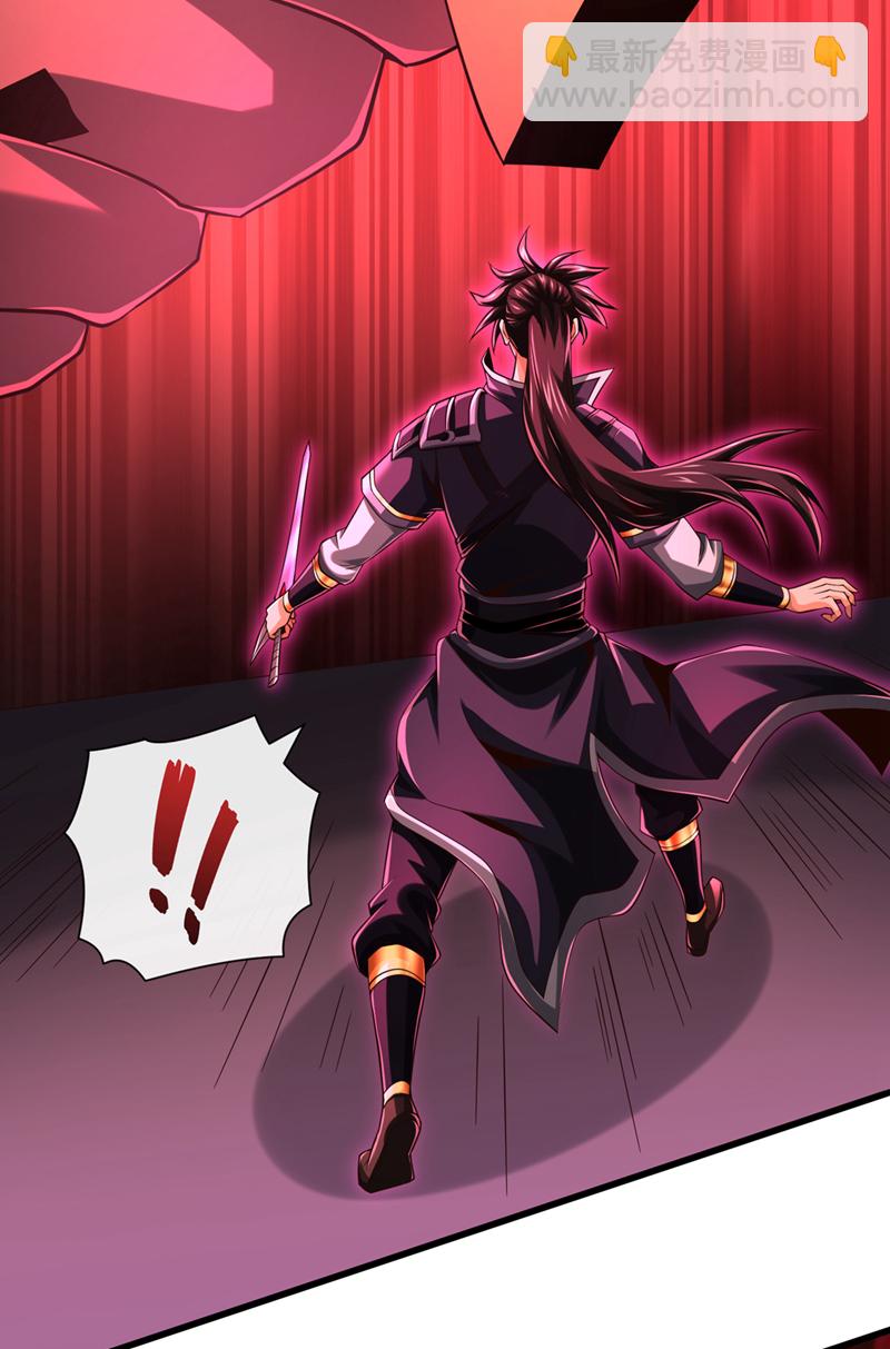 第146话 谁能杀我？！25