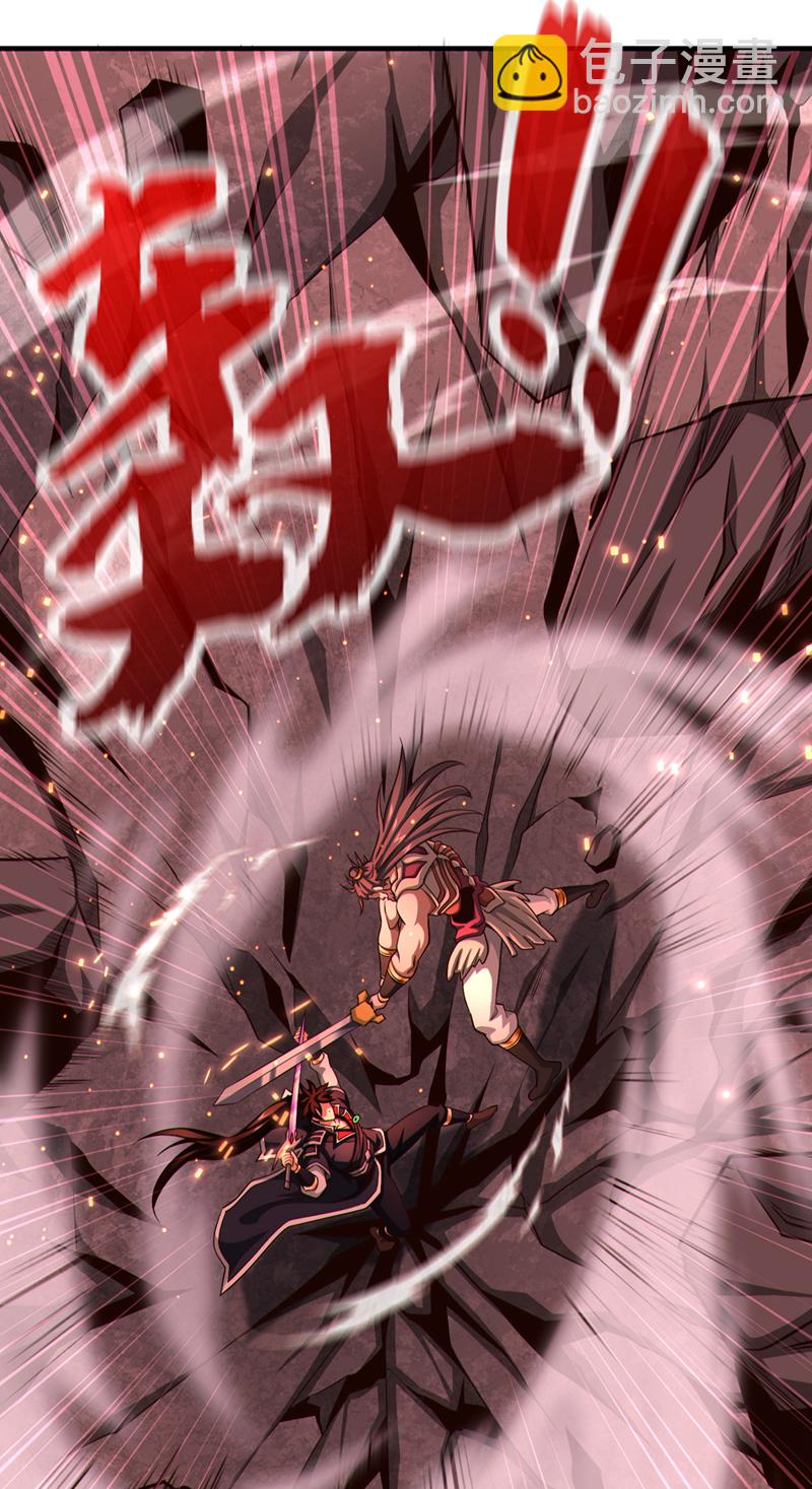 第146话 谁能杀我？！28