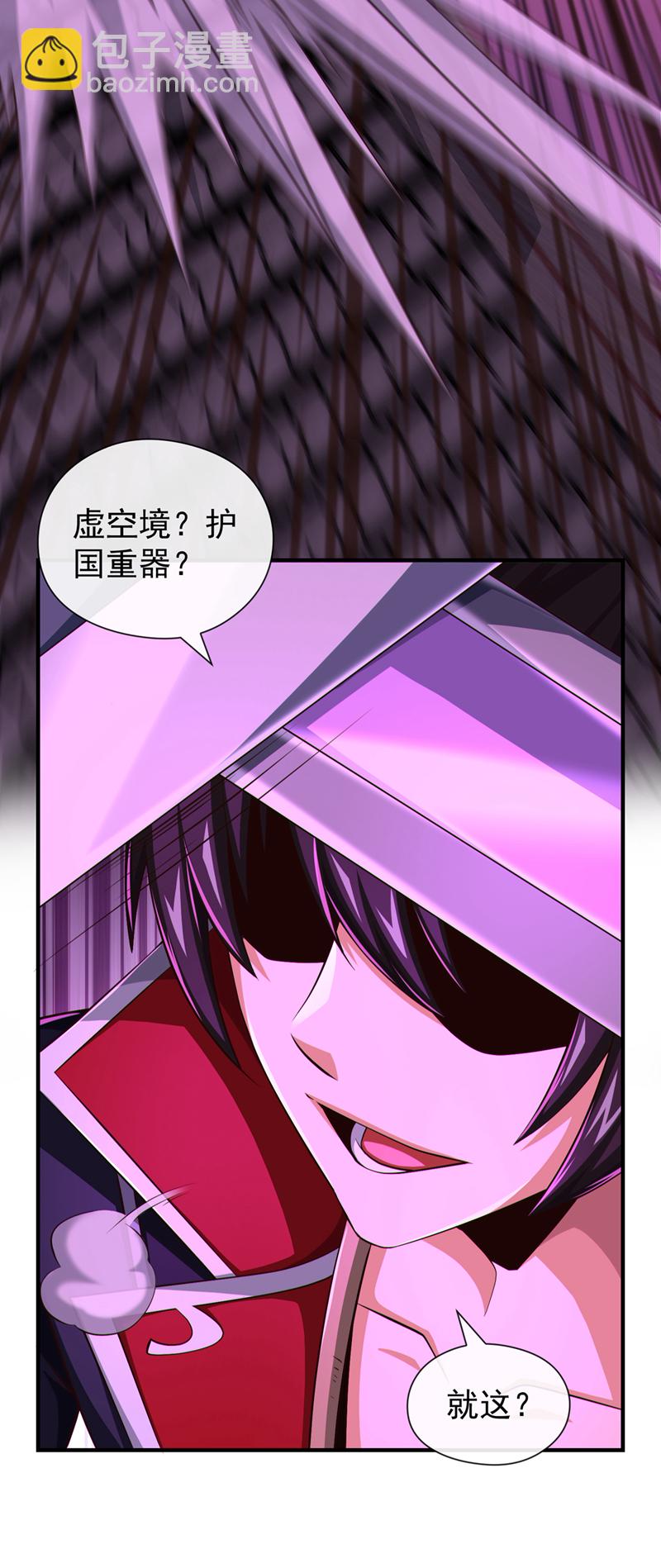 第146话 谁能杀我？！3