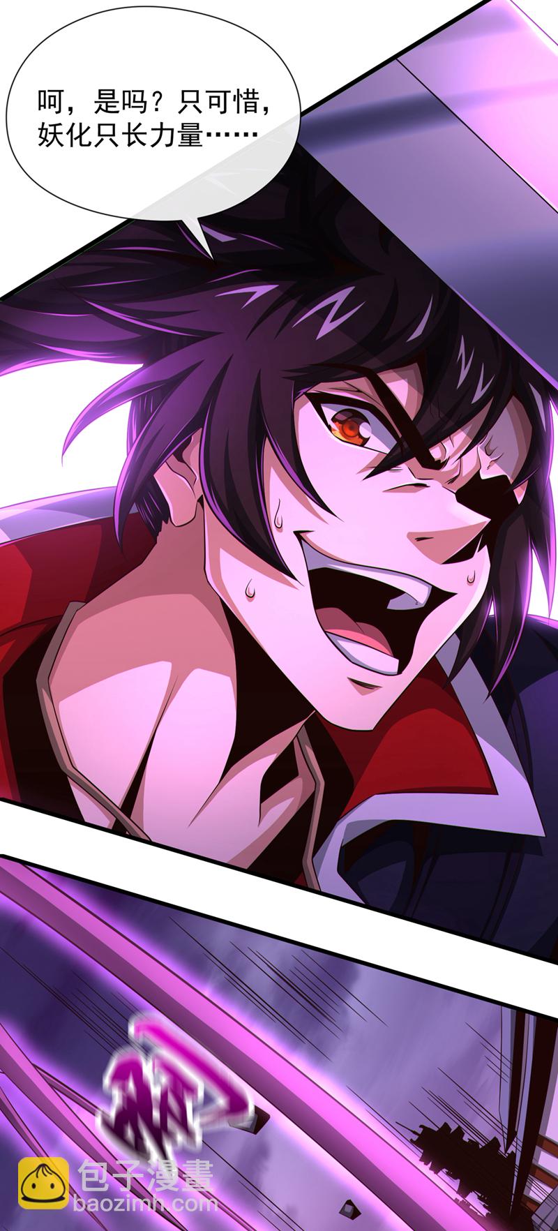第146话 谁能杀我？！31