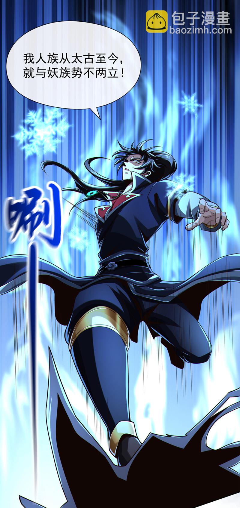 第146话 谁能杀我？！36
