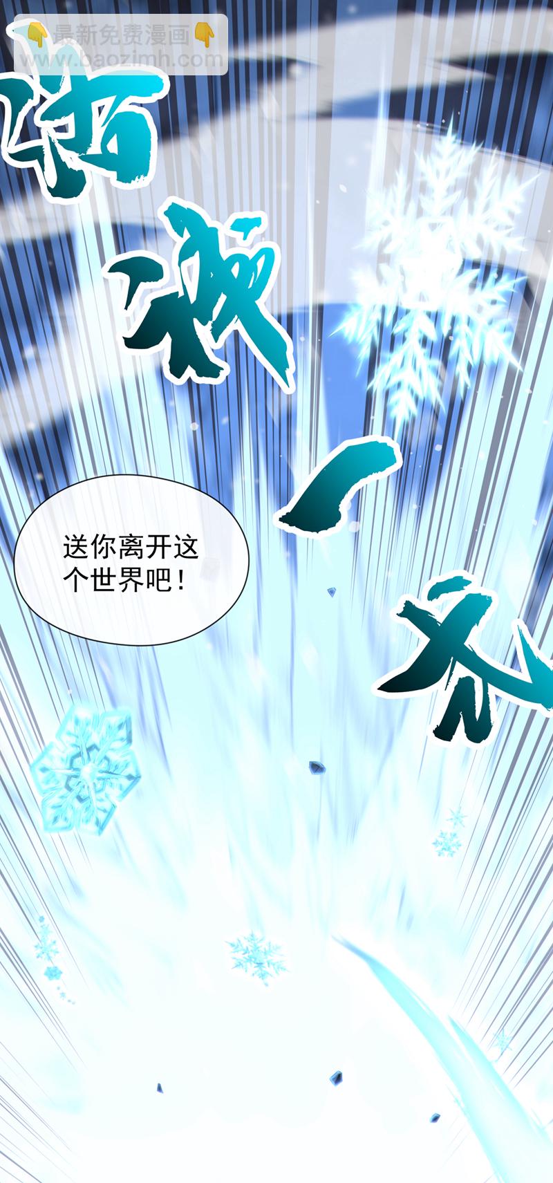 第146话 谁能杀我？！38