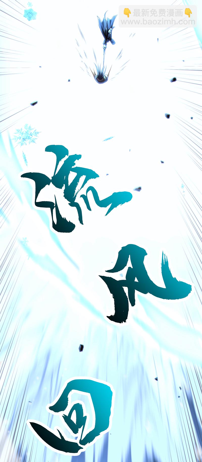 第146话 谁能杀我？！39