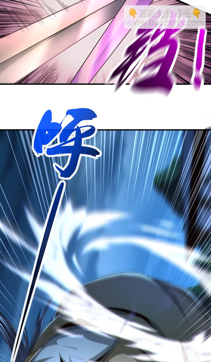 第146话 谁能杀我？！5