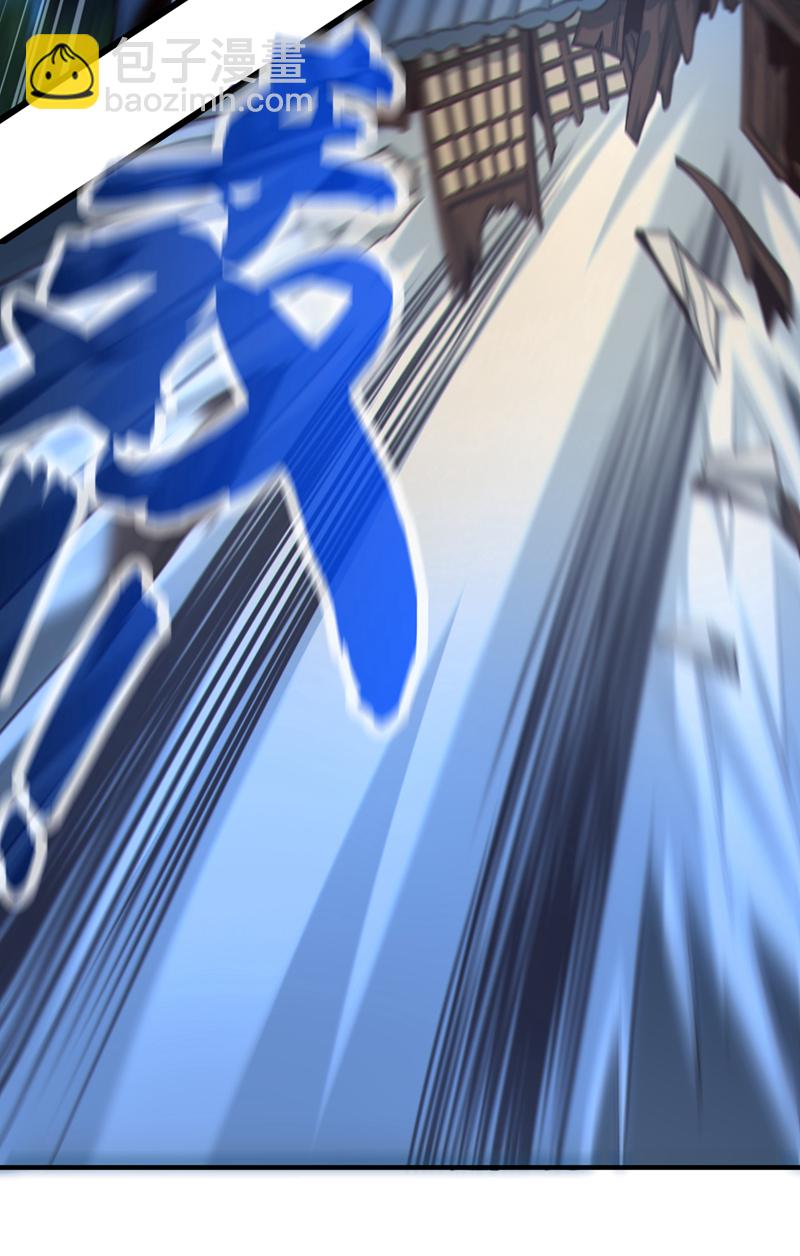 第146话 谁能杀我？！7