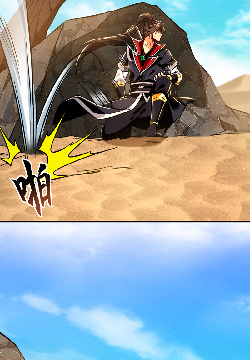 第147话 哦？天啸宫？26