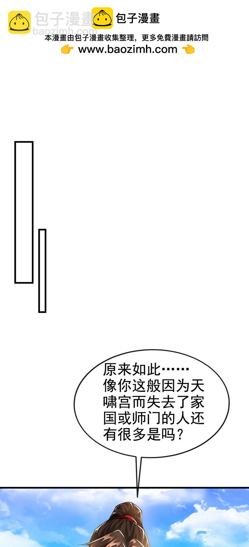 第148话 阁下是敌是友？1