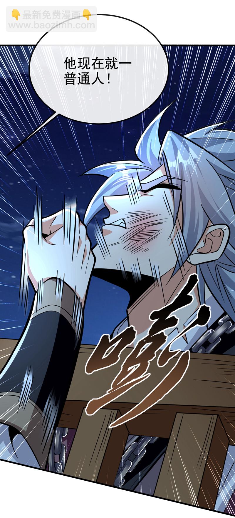 第148话 阁下是敌是友？26