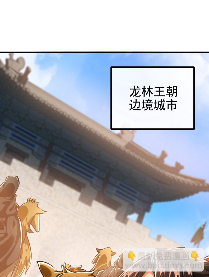 第148话 阁下是敌是友？6