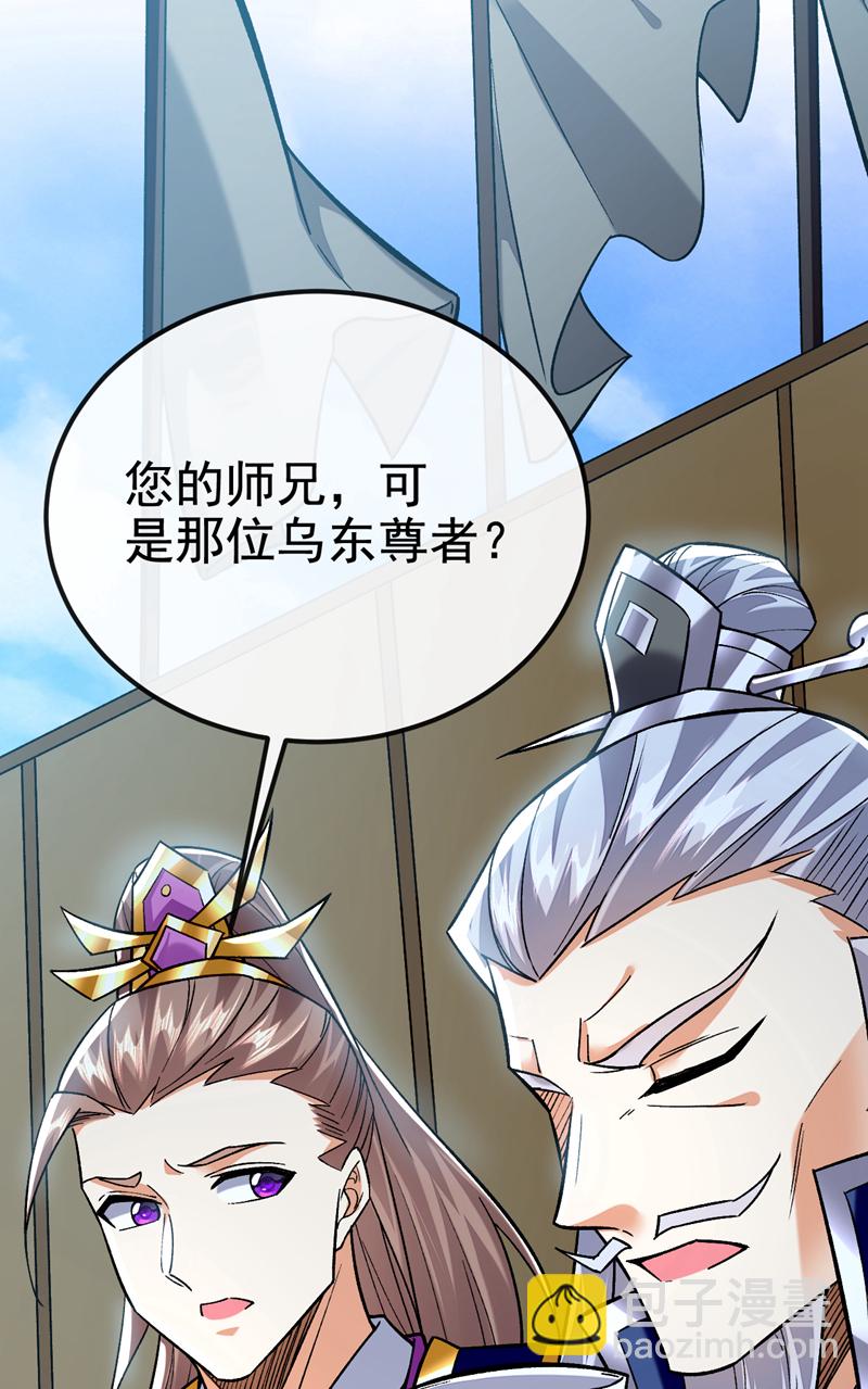 第149话 容我劫个法场先13
