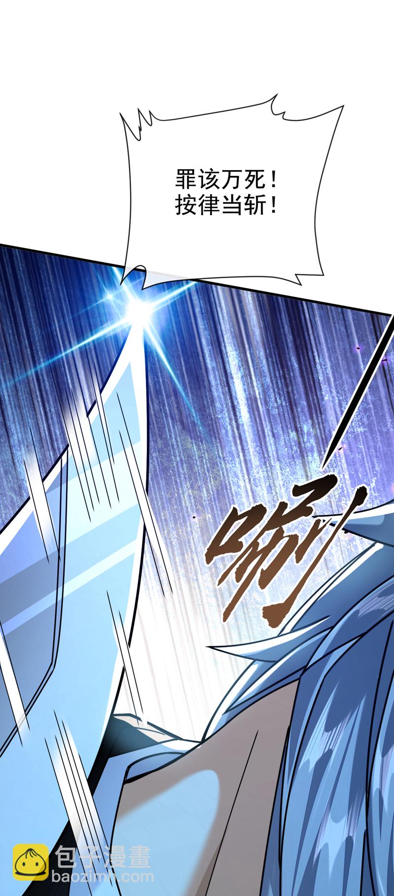 第149话 容我劫个法场先23