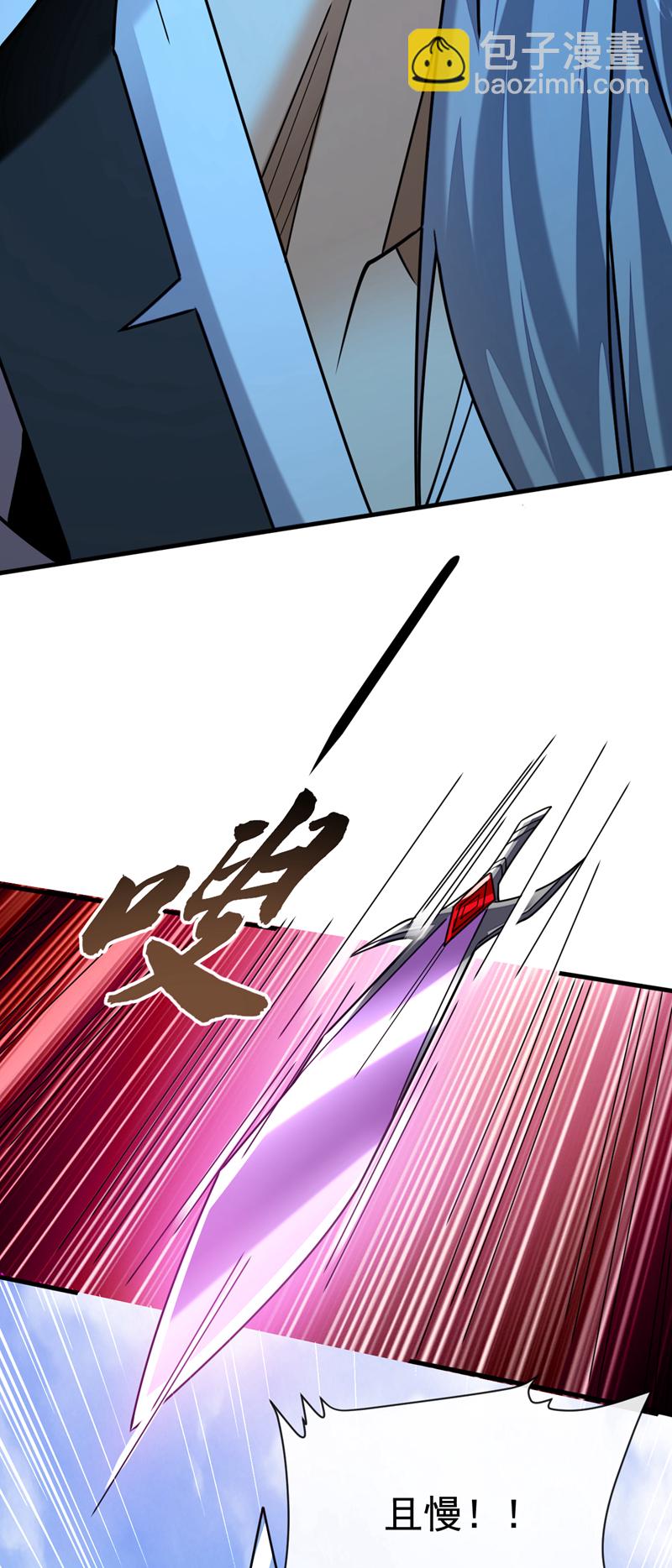 第149话 容我劫个法场先24