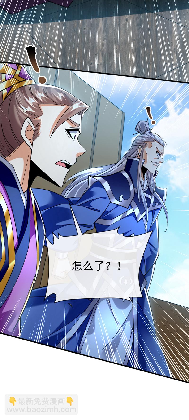 第149话 容我劫个法场先26