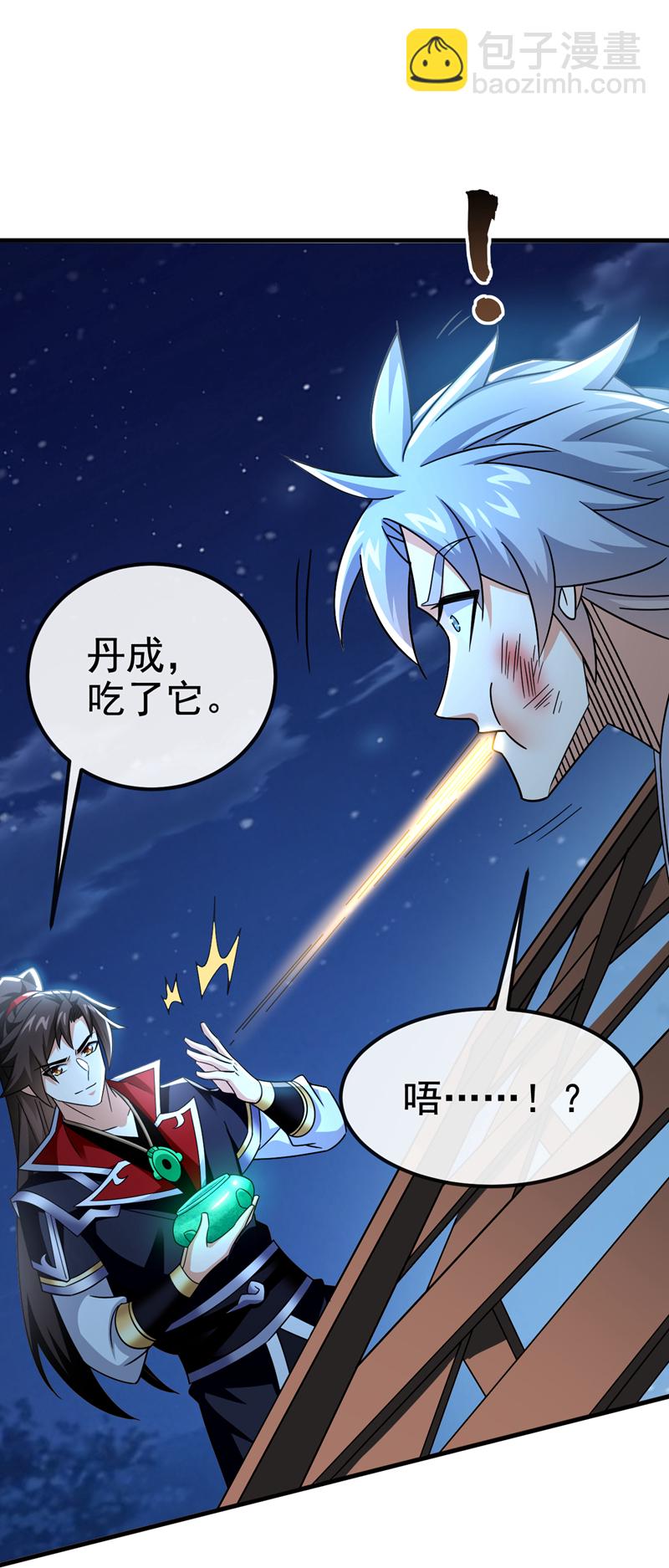 第149话 容我劫个法场先3