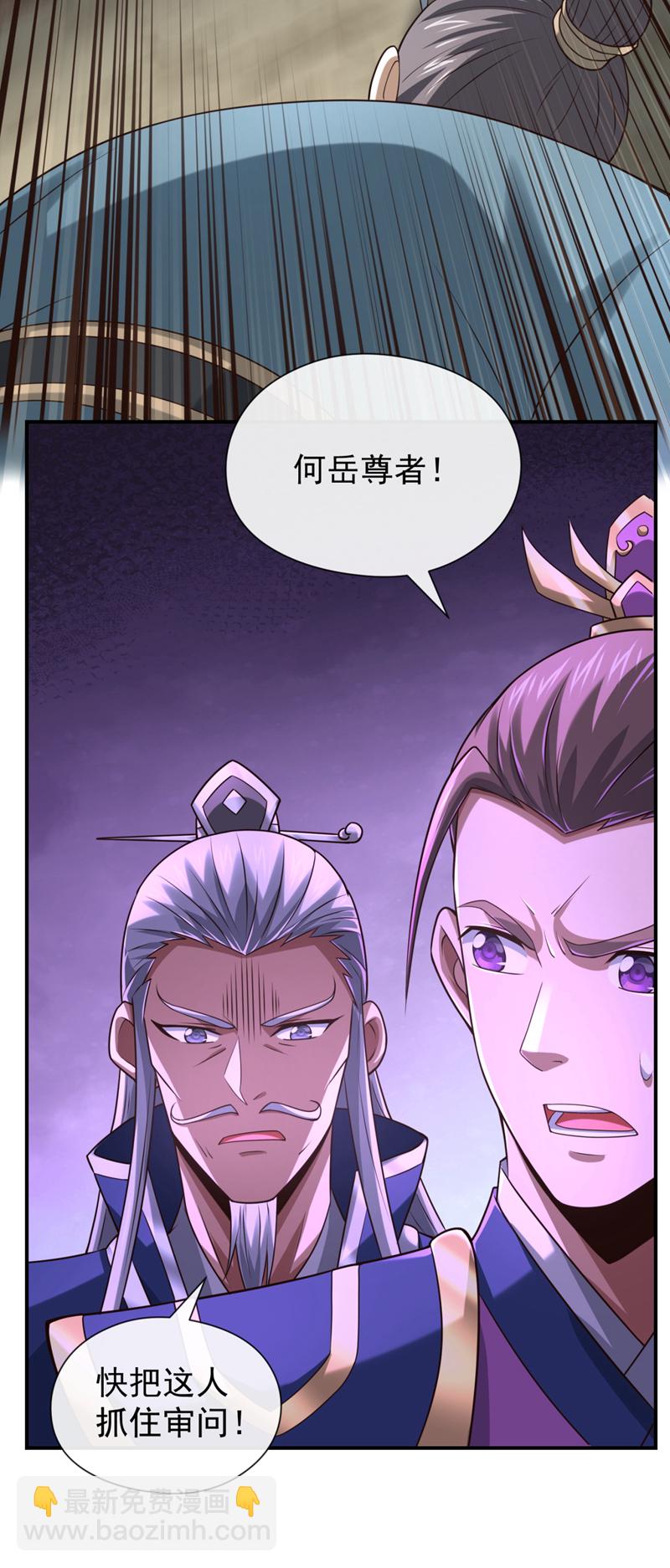 第149话 容我劫个法场先34
