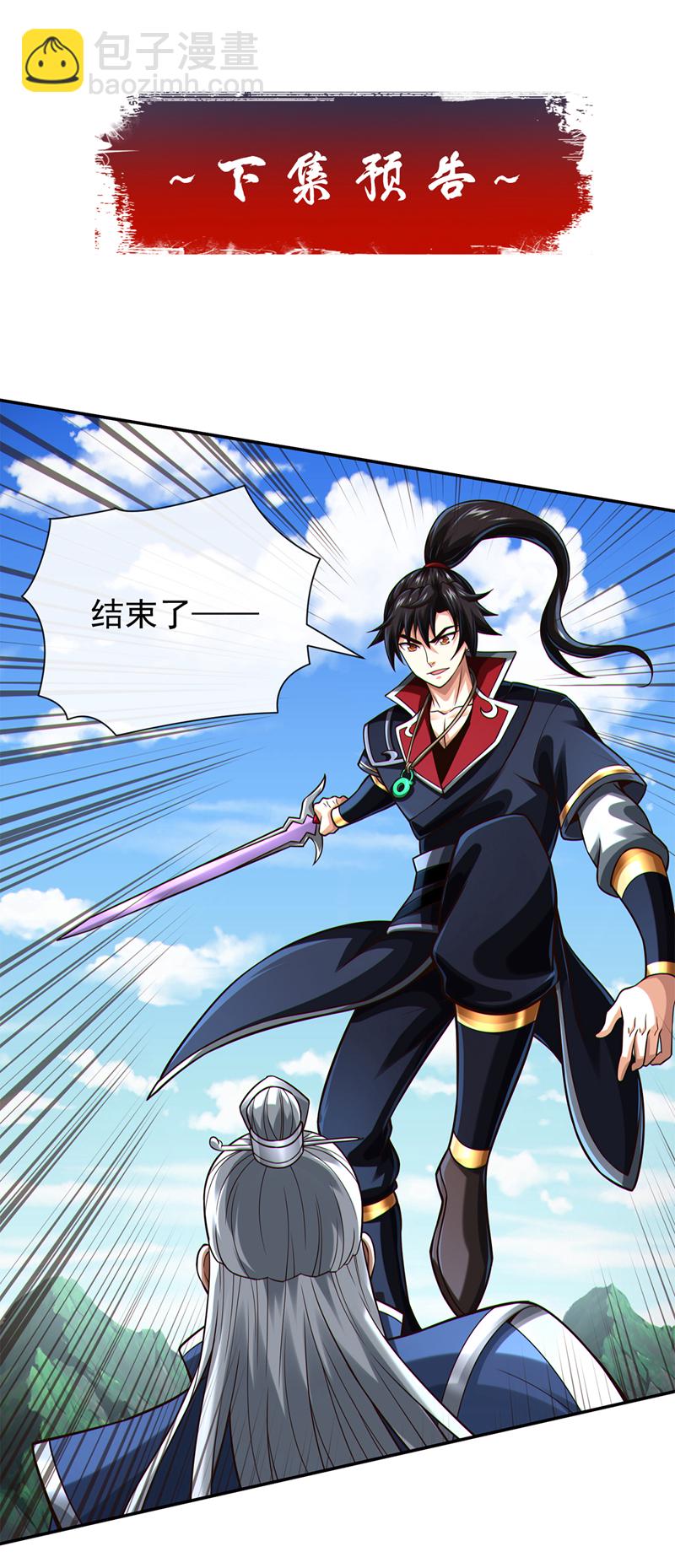 第149话 容我劫个法场先40