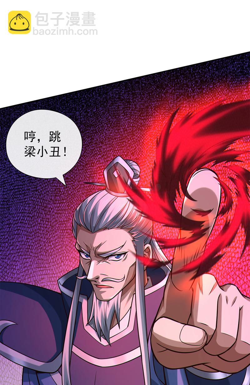 第149话 容我劫个法场先41