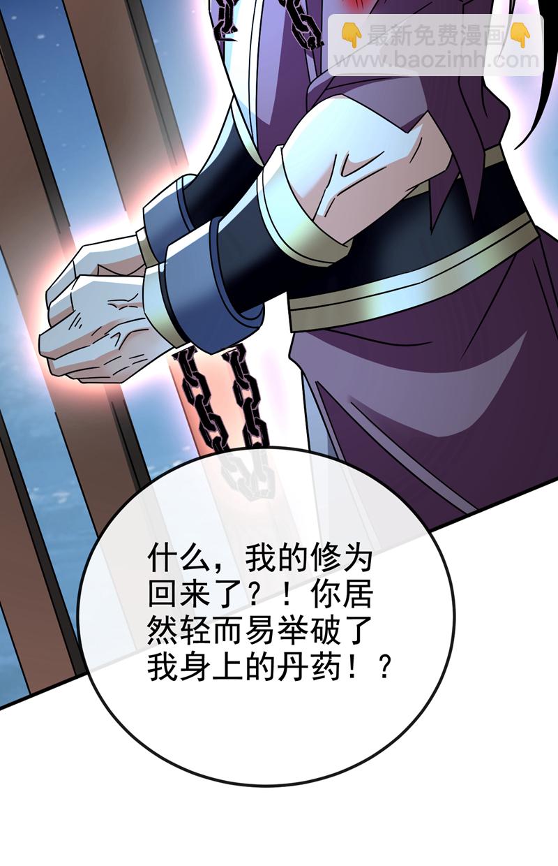 第149话 容我劫个法场先6