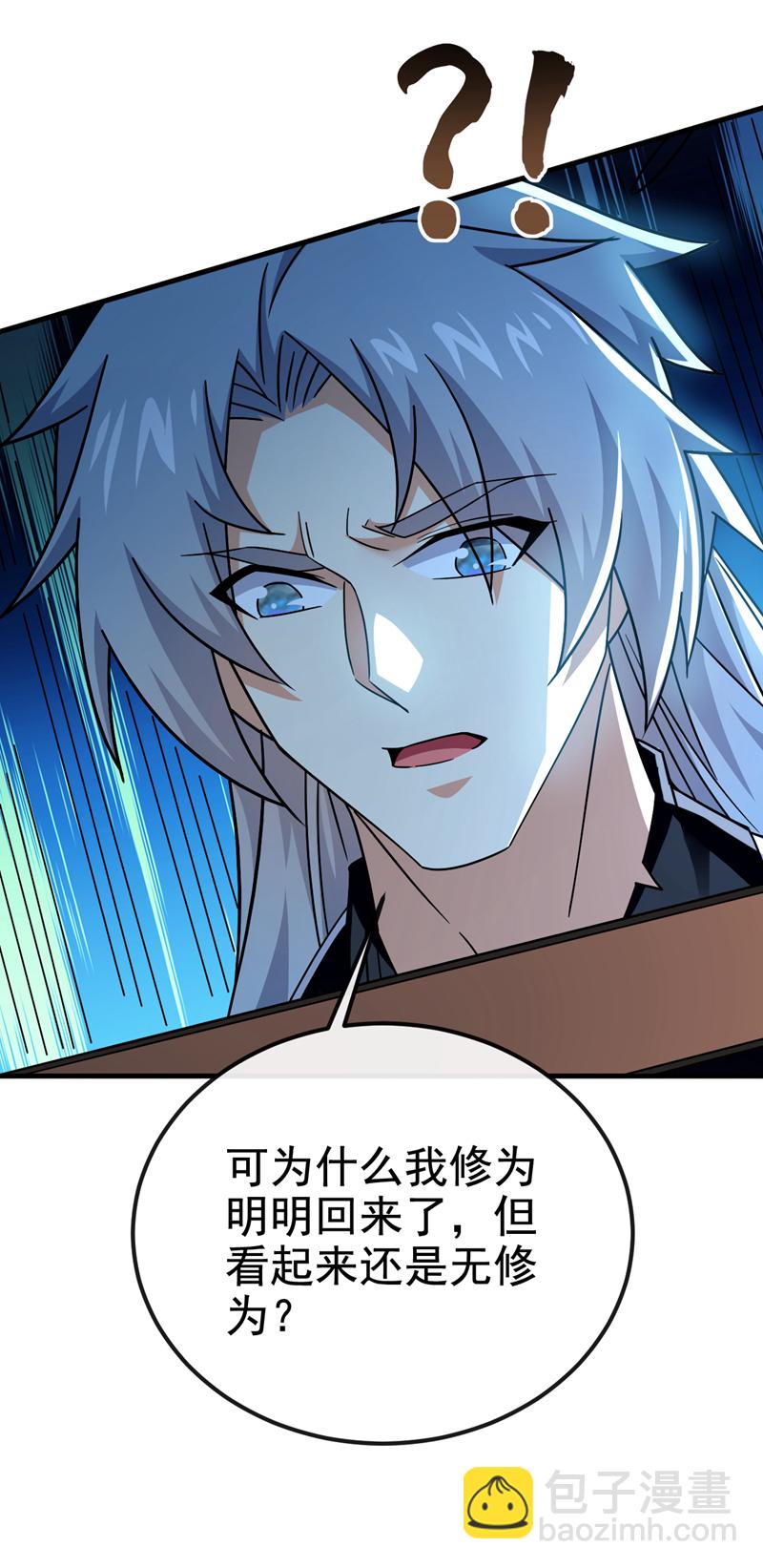 第149话 容我劫个法场先7