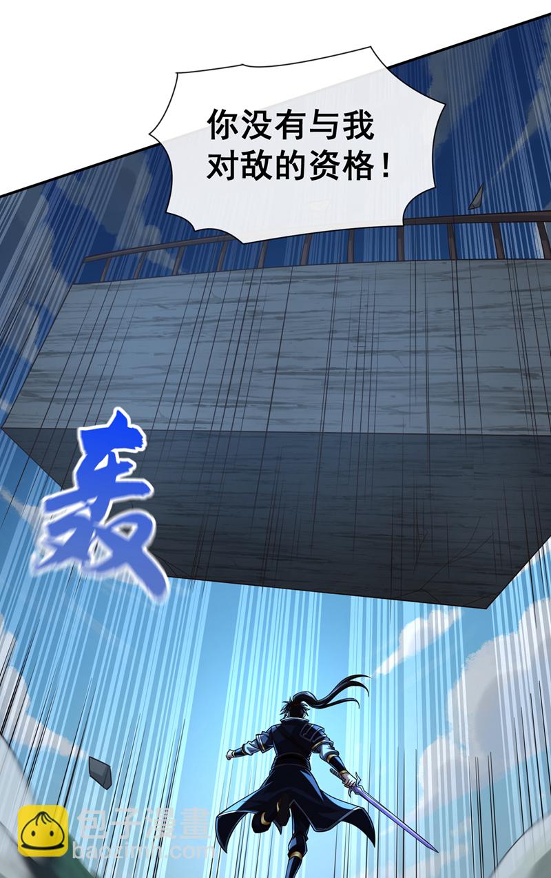第150话 哼，跳梁小丑13