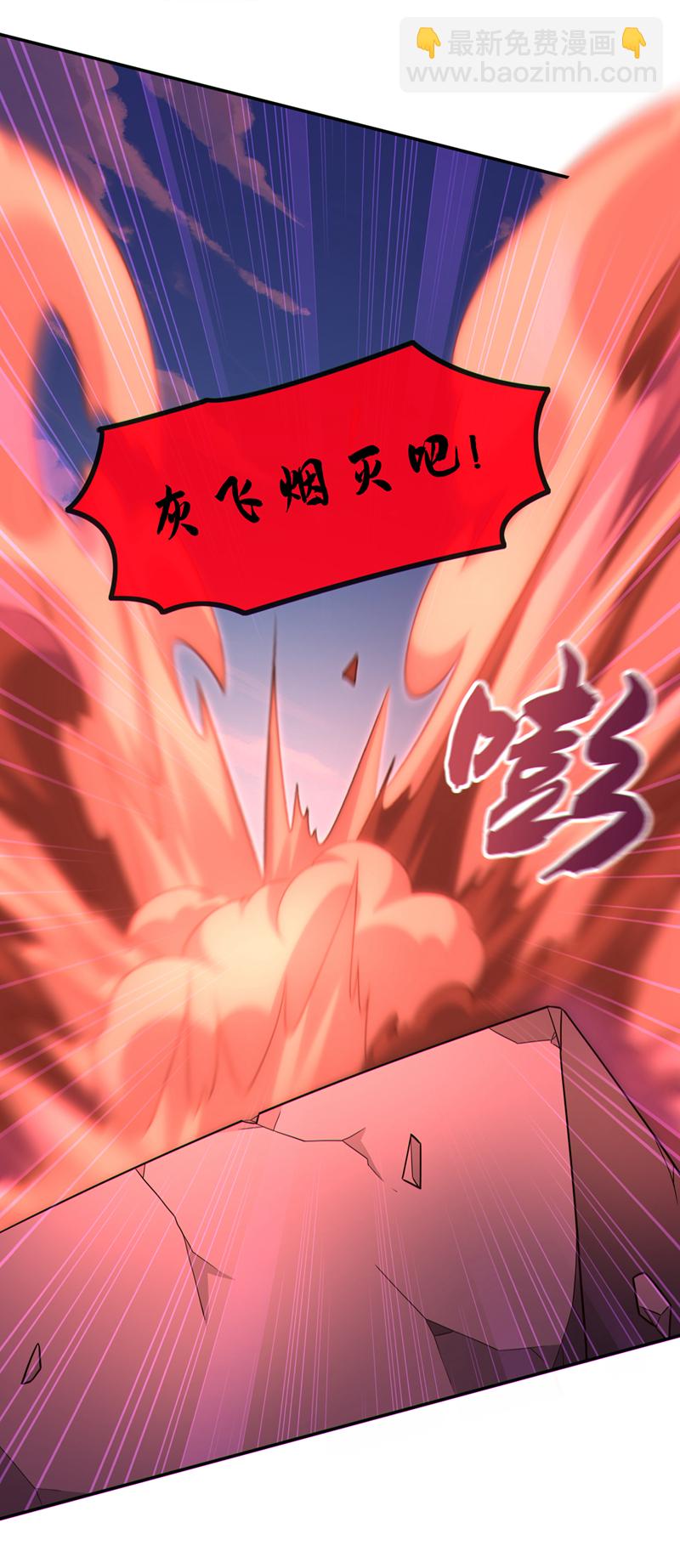 第150话 哼，跳梁小丑18